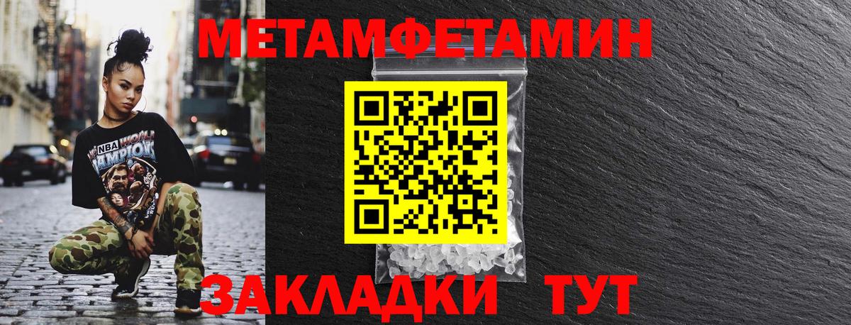 Амфетамин 97%  АМФЕТАМИН  Медногорск  Вход с VPN  Amphetamine 