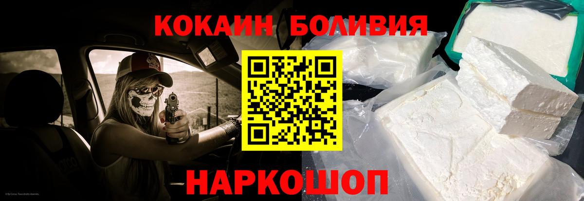 КОКАИН 99% Медногорск