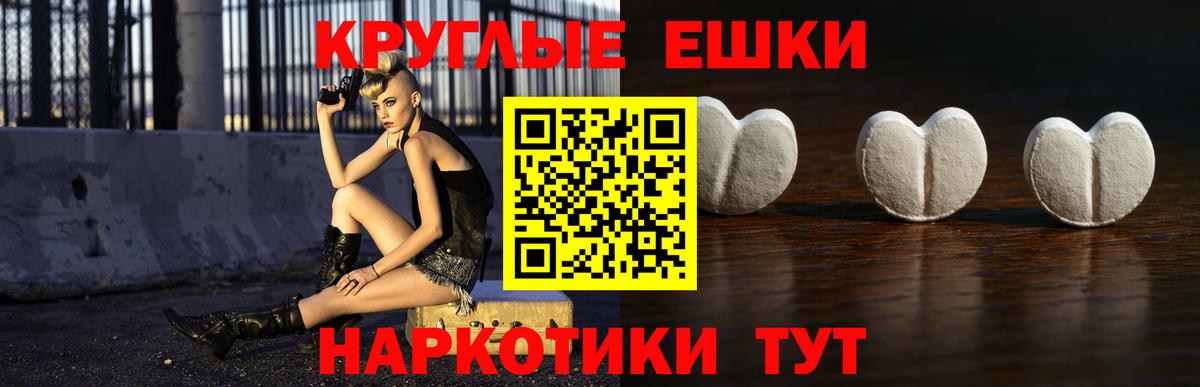 Экстази  Вход с VPN  Медногорск  ЭКСТАЗИ TESLA  ЭКСТАЗИ XTC 
