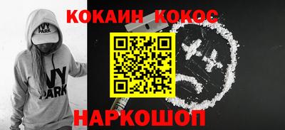 ГАЛЛЮЦИНОГЕННЫЕ ГРИБЫ Будённовск