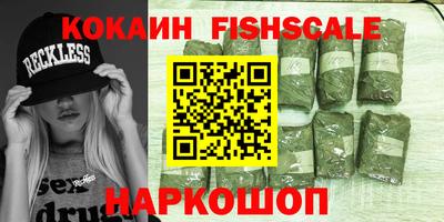 ГАЛЛЮЦИНОГЕННЫЕ ГРИБЫ Будённовск
