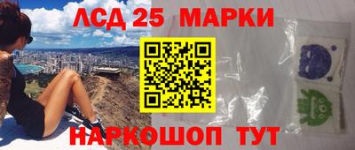 ГАЛЛЮЦИНОГЕННЫЕ ГРИБЫ Будённовск