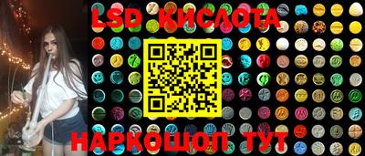 ПСИЛОЦИБИНОВЫЕ ГРИБЫ Бузулук