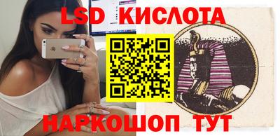 ПСИЛОЦИБИНОВЫЕ ГРИБЫ Бузулук