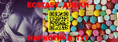 ГАЛЛЮЦИНОГЕННЫЕ ГРИБЫ Будённовск
