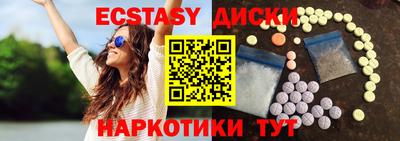 ПСИЛОЦИБИНОВЫЕ ГРИБЫ Бузулук