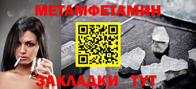 ГАЛЛЮЦИНОГЕННЫЕ ГРИБЫ Будённовск