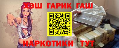 ГАЛЛЮЦИНОГЕННЫЕ ГРИБЫ Будённовск
