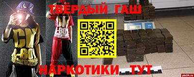 ГАЛЛЮЦИНОГЕННЫЕ ГРИБЫ Будённовск