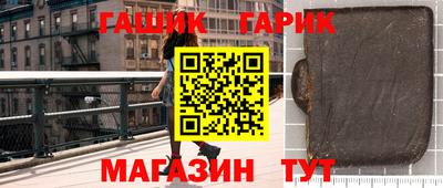 ГАЛЛЮЦИНОГЕННЫЕ ГРИБЫ Будённовск
