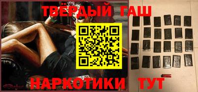 ГАЛЛЮЦИНОГЕННЫЕ ГРИБЫ Будённовск