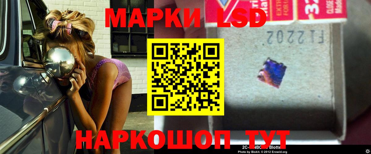 LSD-25 экстази  ЛСД экстази кислота  Медногорск  Вход с VPN  ЛСД экстази ecstasy 