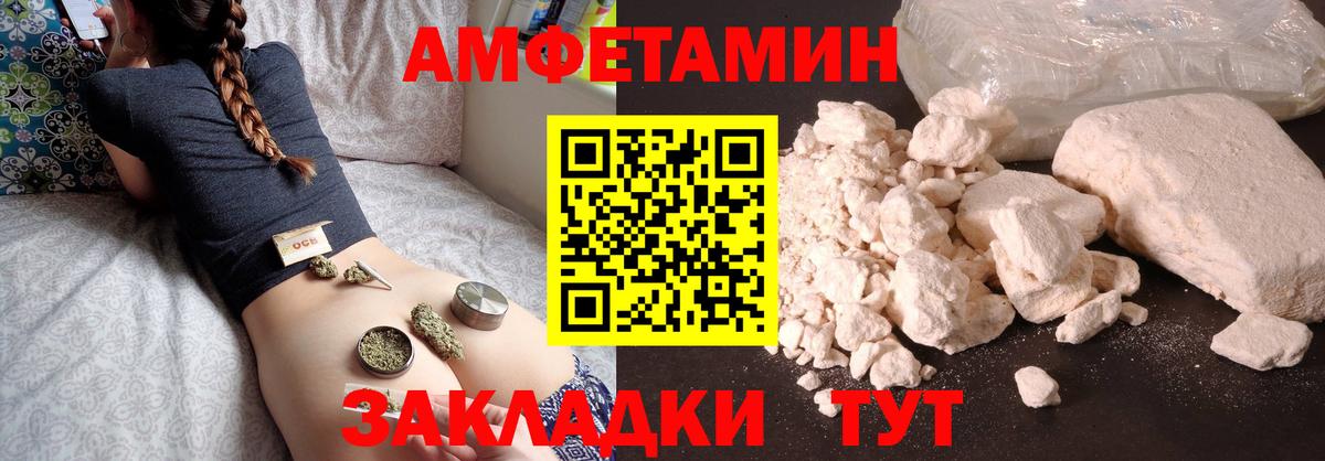 МЕТАМФЕТАМИН пудра  Вход с VPN  Медногорск 