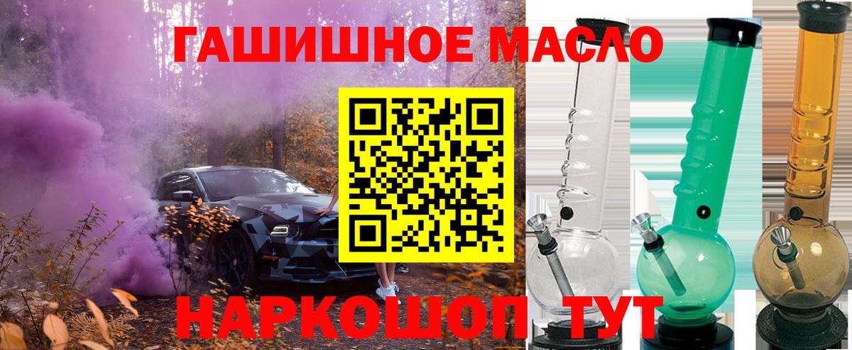 ТГК Wax  Дистиллят ТГК Wax  Медногорск  Вход с VPN 