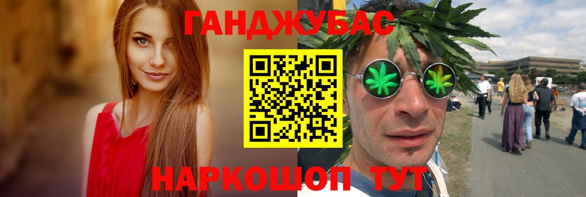 Канабис ГИДРОПОН Медногорск